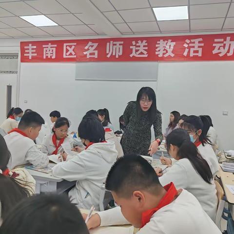 【研训赋能】黑沿子小学：名师引领逐光而行，共研共学行稳致远 —— 记丰南区名师送教和青年教师课堂展示活动