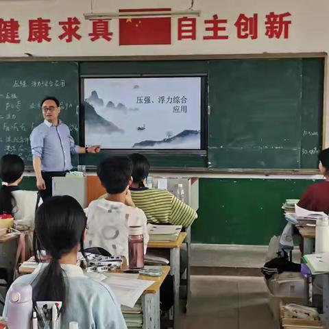 名师引领促成长，送教交流共提升 ——2025年易唐云物理名师工作室送教高和中学活动纪实