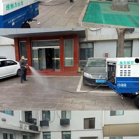 加大扬尘治理   共建美好家园
