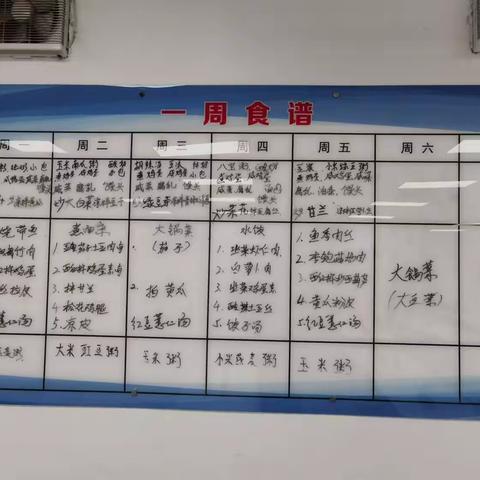 2024世界粮食日，丛台区机关食堂在行动！