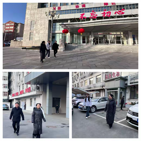 辞旧迎新大扫除  干净整洁迎新年