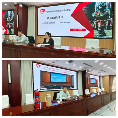 全民消防 生命至上 冬 季 消 防 安 全 知 识 讲 座