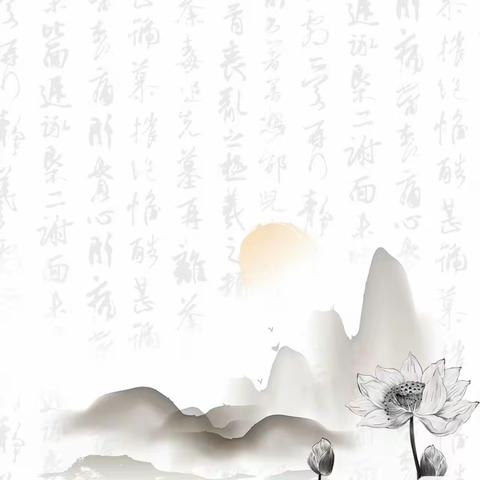 粉笔凝丹心 撇捺展师魂——任村镇盘阳学区教师粉笔字比赛