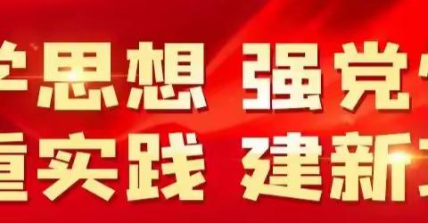 人人讲安全  个个会应急——永昌县城关镇社区卫生服务中心开展2023年安全生产月活动