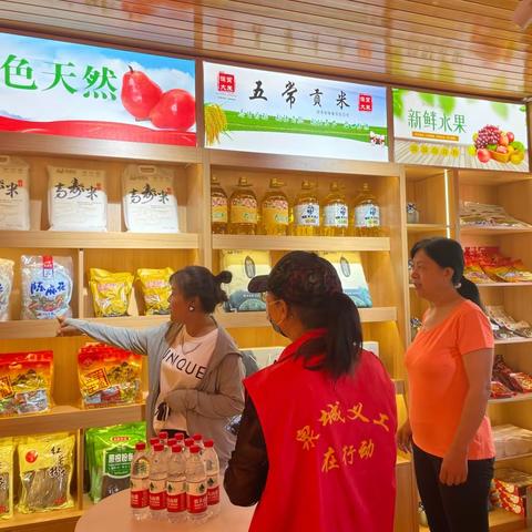 鲁渝协作助乡村 千里携手促振兴 趵突泉街道举办东西部协作展销会