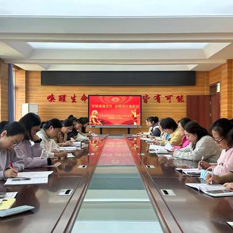 以学铸魂强党性 奋楫笃行建新功——垦利区第二实验小学开展11月主题党日活动