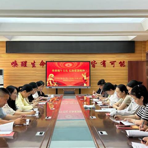“传承端午文化 弘扬爱国精神‘’——垦利区第二实验小学开展六月份主题党日活动