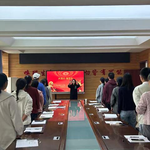 庆国庆·强党性——垦利区第二实验小学开展10月份主题党日活动
