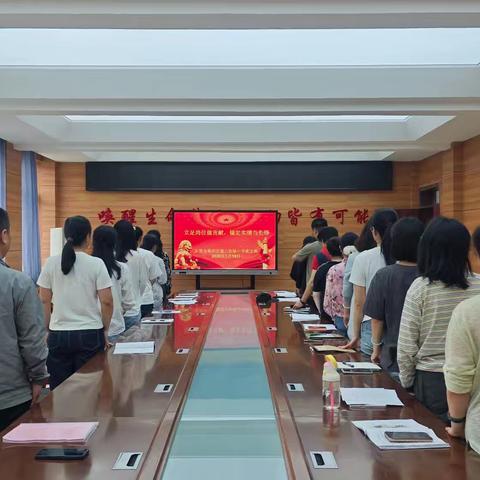 “立足岗位做贡献，锚定实绩当先锋”——垦利区第二实验小学开展主题党日活动