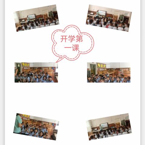大三班开学季 初秋相见，"幼"见美好 新的起航，新的收获。
