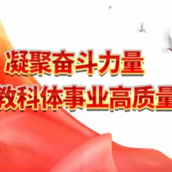 “保于细 育于心——让爱更专业”—回民区回族第一幼儿园卫生保健讲座