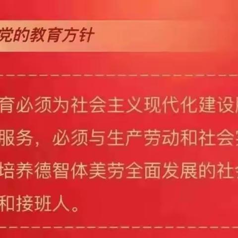 【党建引领】“卫生保健护成长 督导检查促提升”——记回一幼2023年度卫生保健工作督导检查