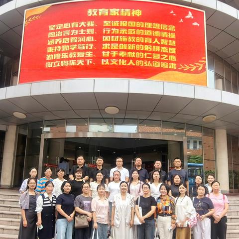 “三学”落地润课堂 启秀研学探真途——许昌市“市培计划（2025）”研修纪实