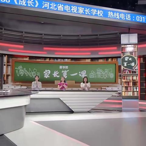 开好第一课，提慧共育伴成长——秦家庄幼儿园