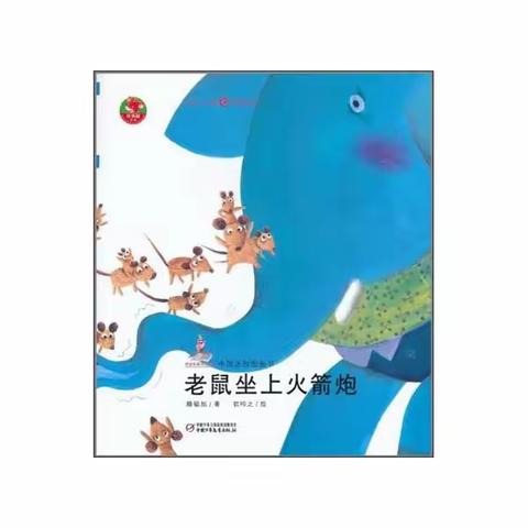 凼底小学口才1班（6.8）