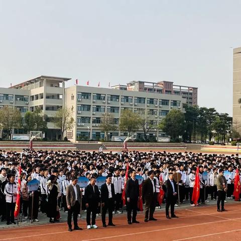 安全教育呵护成长，竞先引领铸就优秀 ——陆丰市玉燕中学九年级升旗仪式暨班级优秀生颁奖典礼