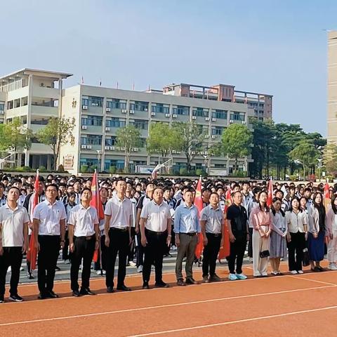 红色记忆铭心，安全防线筑牢 ——记陆丰市玉燕中学九年级升旗仪式