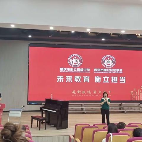 广东省“苔花开”乡村美育教师成长计划 遇见合唱，遇见张展璧老师