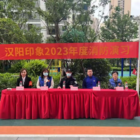 “消防常演练，筑牢防火线” -------冰塘社区开展消防演练活动