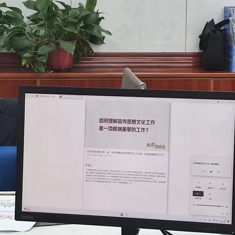 【二曲街道城东社区】微视频 大学习 推动主题教育学习全方位