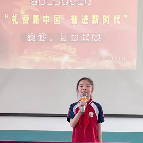 礼赞新中国，奋进新时代——孟公镇中心小学“做新时代好少年”学生演讲比赛