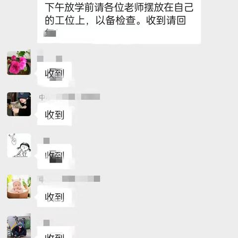 凝心聚力抓常规，业务检查促提升——长宁镇中心小学业务检查活动纪实