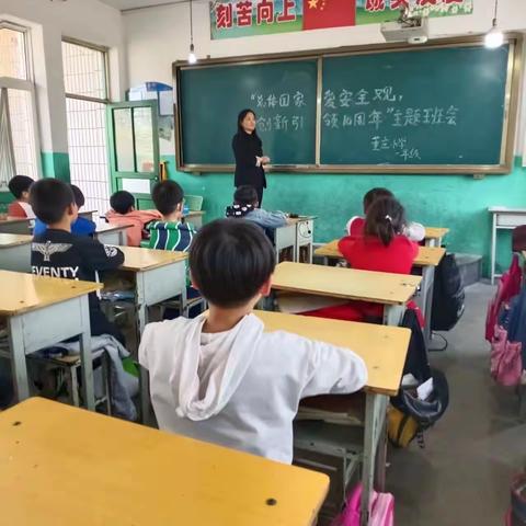 董庄小学“全民国家安全教育日|一起学习国家安全知识！”