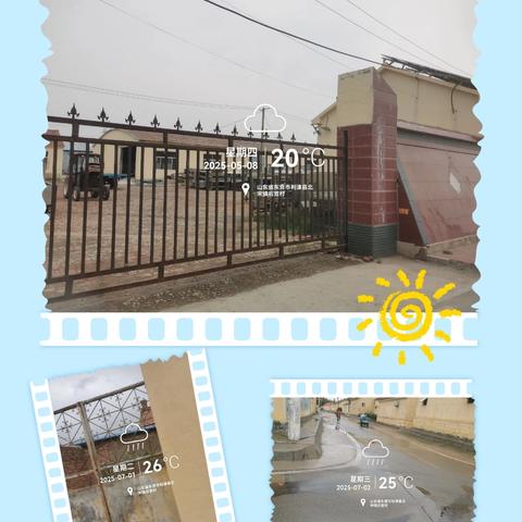 日常巡查网格员在行动