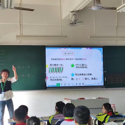 课堂展风采，教研促成长——新竹镇中心学校第十周数学教研公开课