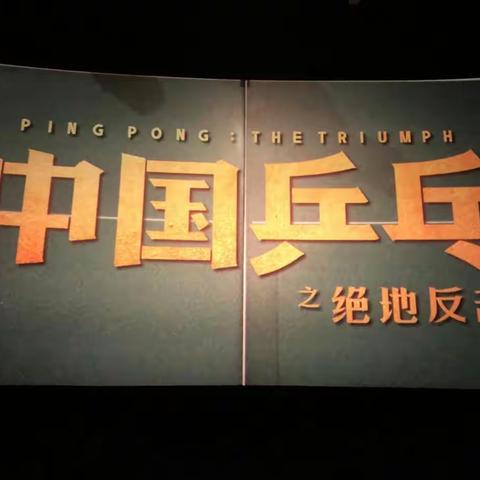 【长安国际影城钟楼店】与西安市新华书店有限公司联盟举办红色观影主题党日活动