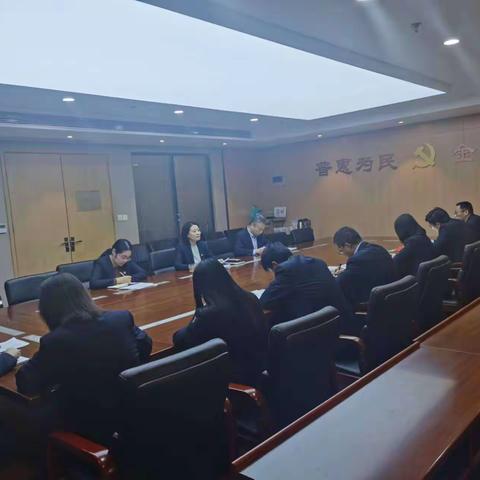 公司金融业务部进一步开展“促自律 强合规 除隐患”专项行动