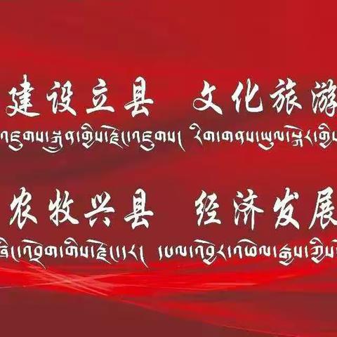 县级联系领导、县人民政府副县长王朝伟深入瓦须乡调研督导宗教领域工作