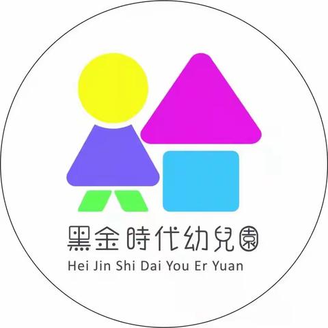 宁乡市黑金时代幼儿园 清明节放假温馨提示：