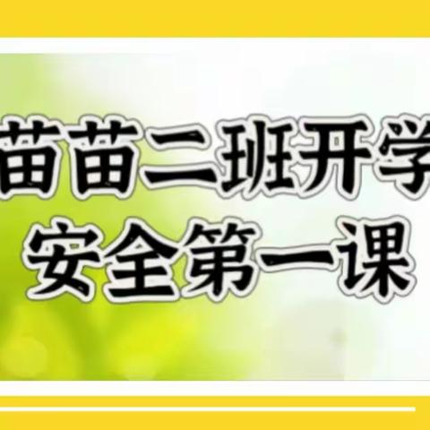 沧海轻舟的简篇