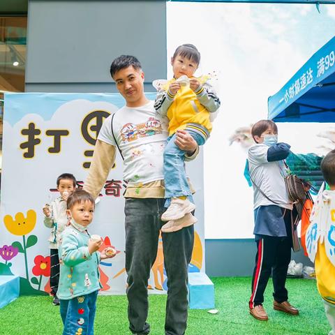 “五一”亲子趣味活动——万升豆豆幼儿园