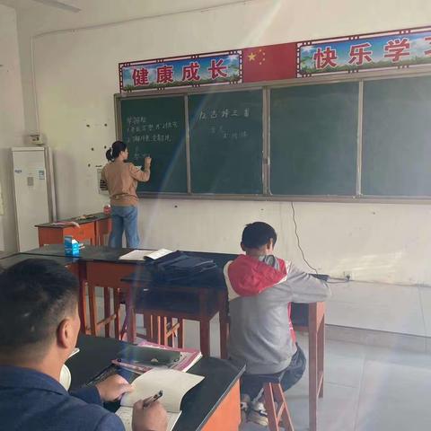 以研促教，共同成长