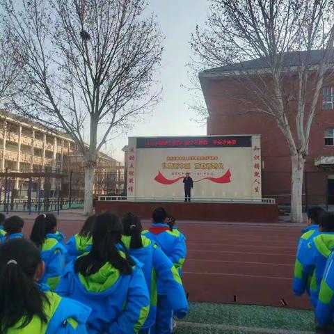 平安过寒假 安全不放假 禹王台区实验中学小学部假前安全教育