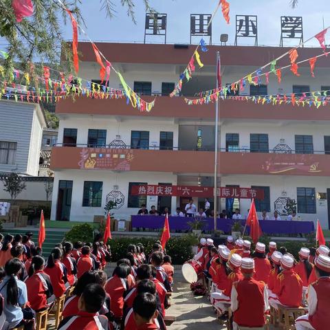 中山小学“学习二十大，争做好队员”庆六一活动