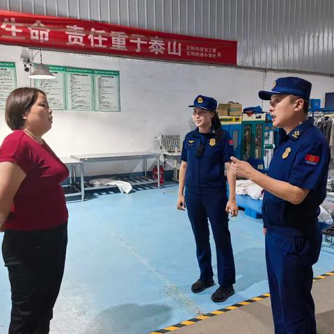 筑牢夜间“防火墙” 秦汉大队开展消防安全集中夜查行动