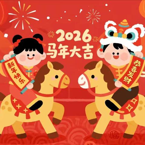 巧手做萌帽，马年添童趣——单县舜师路小学一年级美术实践活动