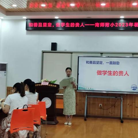 做学生成长之贵人  寻民族文化之根源—南宁市师范学校附属小学举行教师心理健康教育培训和实地研修培训