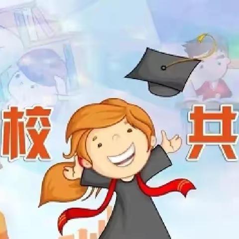 快乐一夏，“暑”你最棒——洪山镇小学教联体双河校区暑假德育实践作业