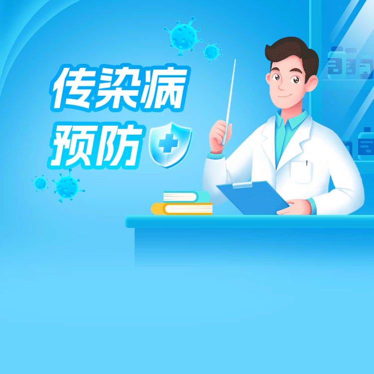 扶风县扶风小学学生健康防护告家长书