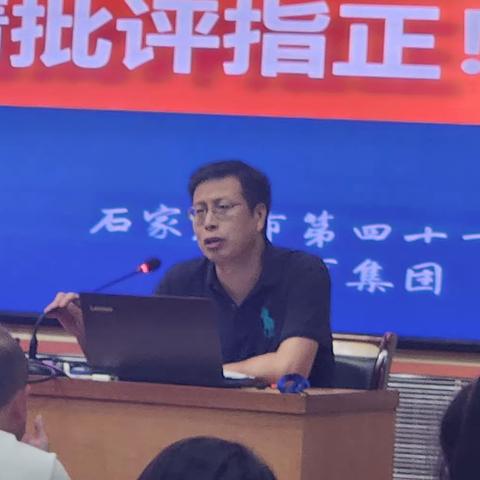 乘教研东风，助教师成长