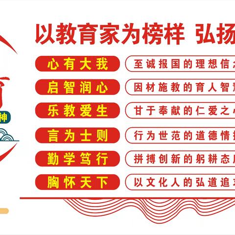 沟通从“心”开始 ﻿ 携手共育未来 ——振华中学召开2024年秋季学期家校共育暨期中表彰大会