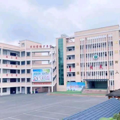 让教学常规检查成为一种习惯——记枫岭头小学五月份常规检查