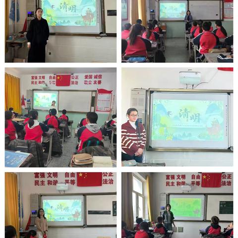 巴彦呼舒第七小学清明主题系列活动纪实