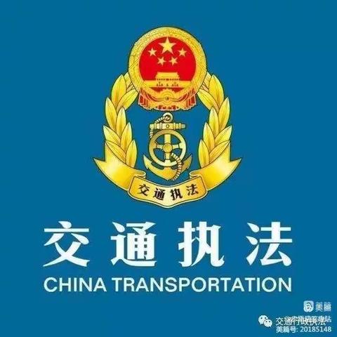 加强巡查     保障安全