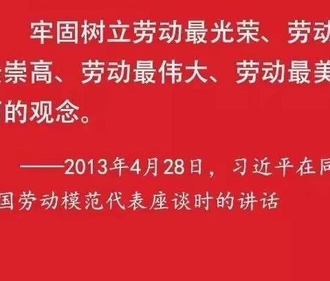 播种绿色生命    收获快乐童年——新宁路小学开展劳动教育之种植活动