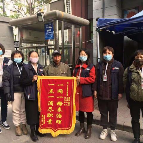 一点一滴尽职责  一网一格来治理